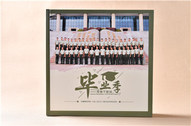 成都警官學(xué)院2014級(jí)大學(xué)畢業(yè)紀(jì)念冊(cè),軍人紀(jì)念冊(cè)定制,戰(zhàn)友畢業(yè)相冊(cè)設(shè)計(jì)